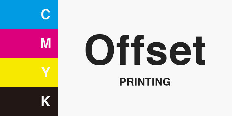 オフセット印刷