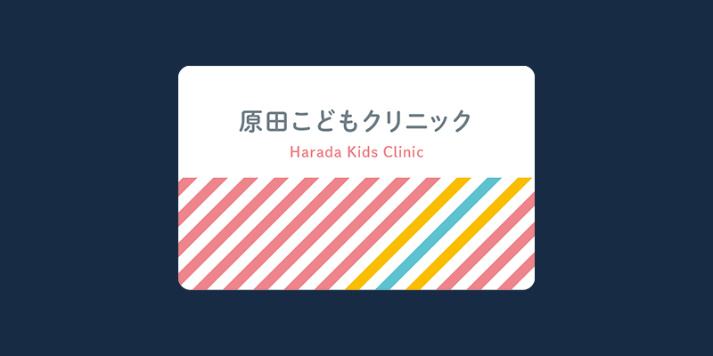 スカッと爽快なストライプの診察券のデザイン01