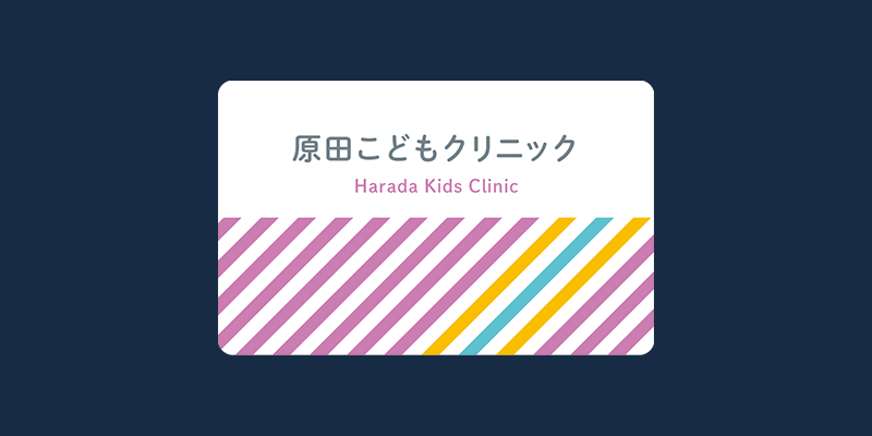 スカッと爽快なストライプの診察券のデザイン03