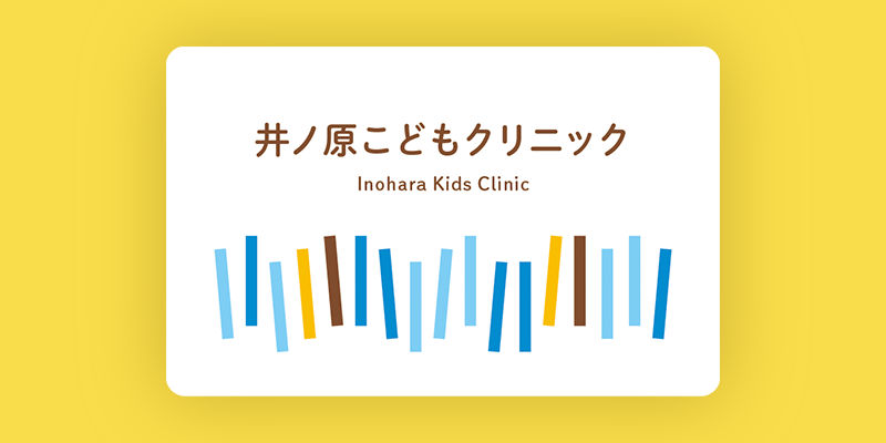 スタッフのモチベーションがアップする診察券02