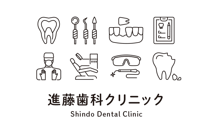 診察券のデザイン：歯の治療のイラスト