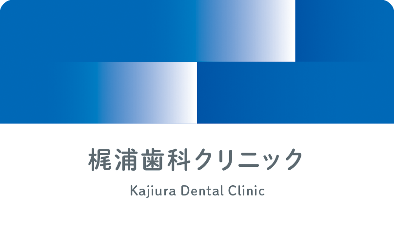 診察券のデザイン 3201