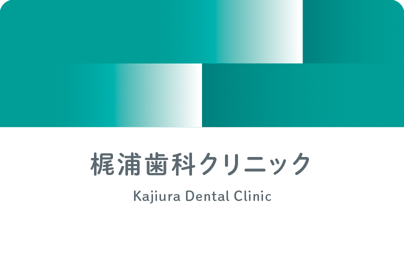 診察券のデザイン 3202
