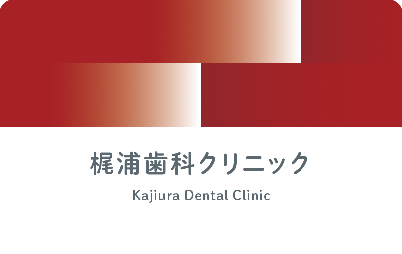 診察券のデザイン 3203