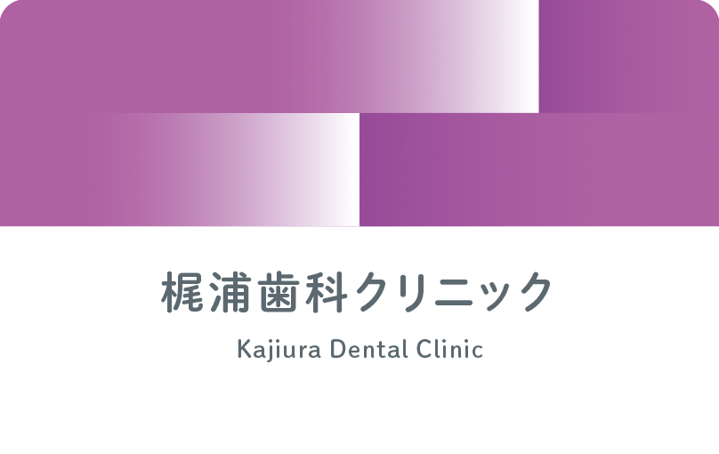 診察券のデザイン 3204