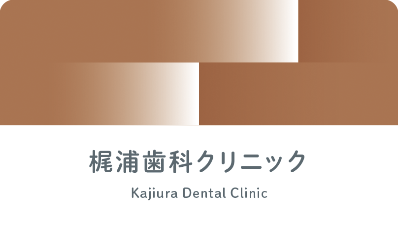 診察券のデザイン 3205