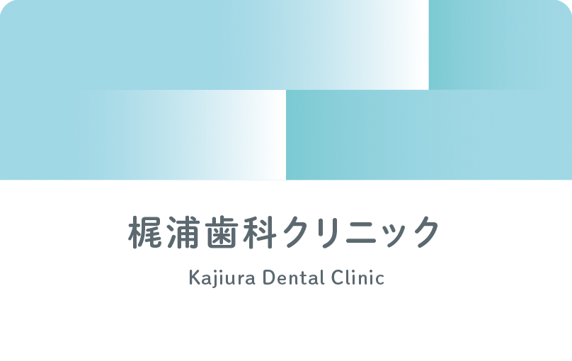診察券のデザイン 3206