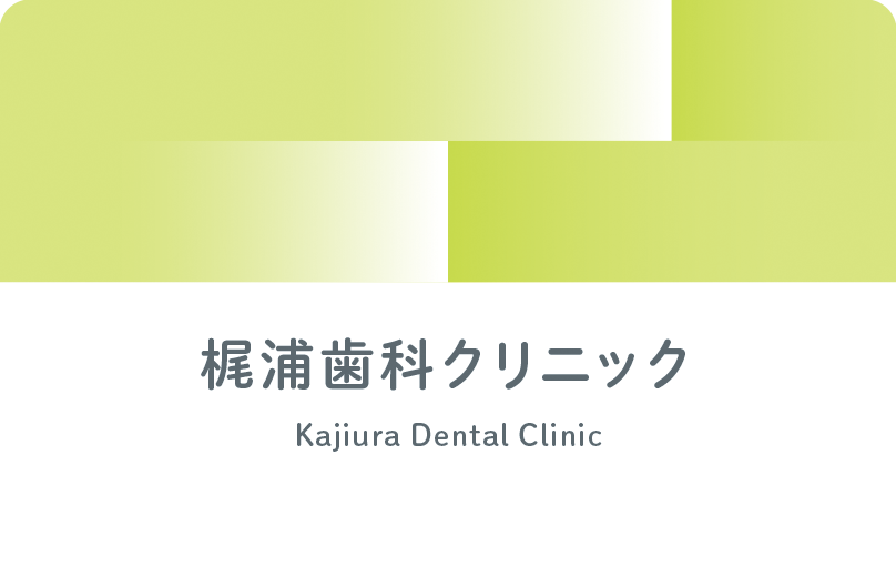 診察券のデザイン 3207