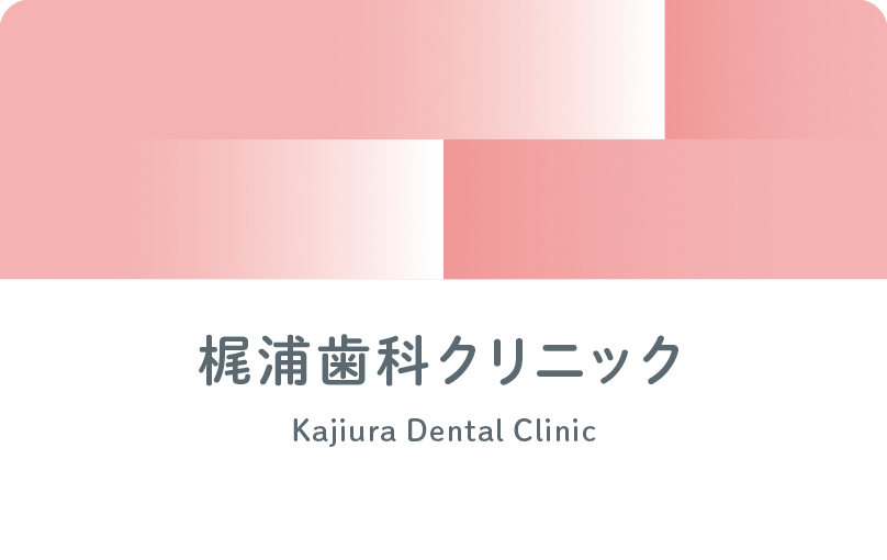 診察券のデザイン 3208