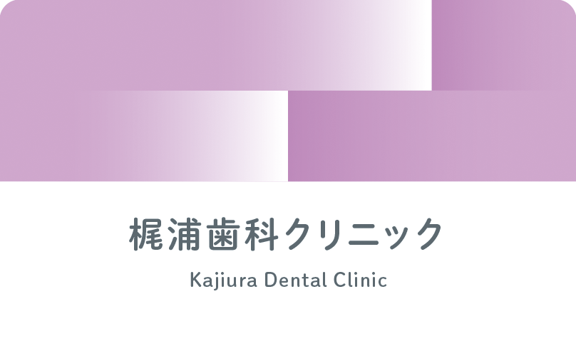 診察券のデザイン 3209