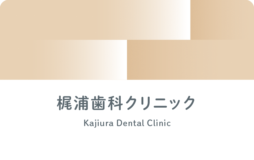 診察券のデザイン 3210