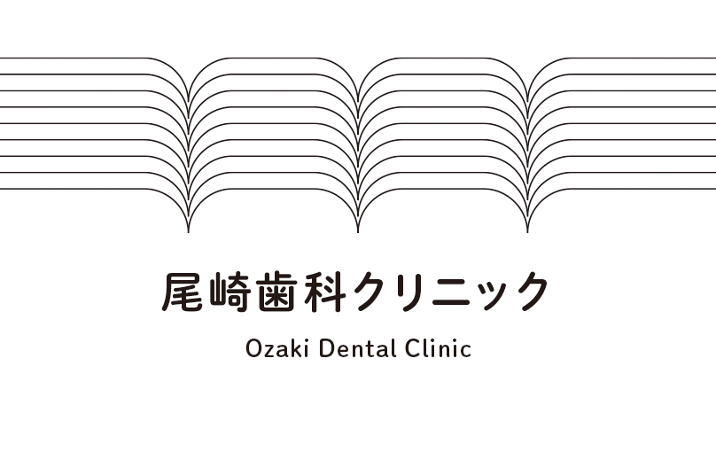 診察券のデザイン 3211