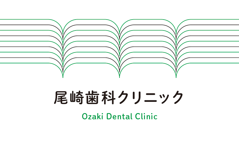 診察券のデザイン 3213