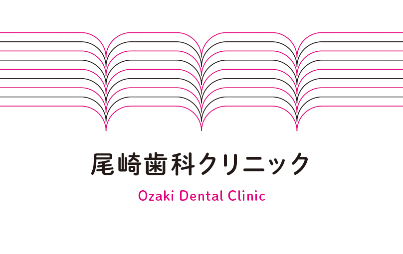 診察券のデザイン 3214