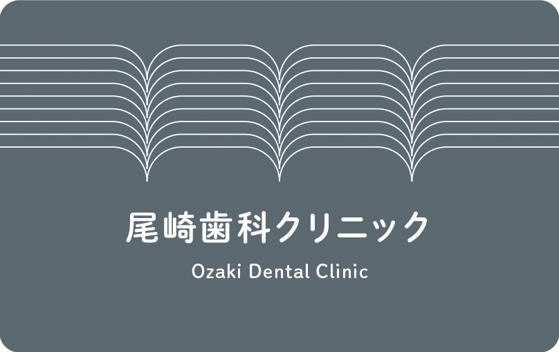 診察券のデザイン 3216
