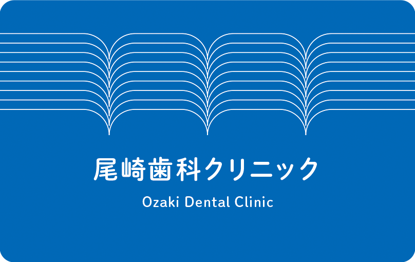 診察券のデザイン 3217