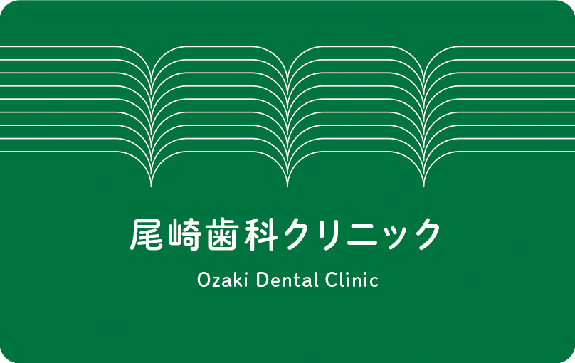 診察券のデザイン 3218