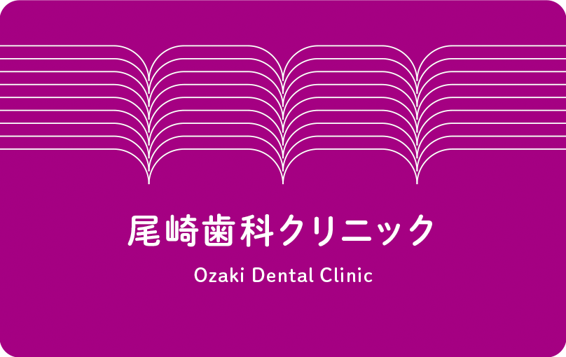 診察券のデザイン 3219