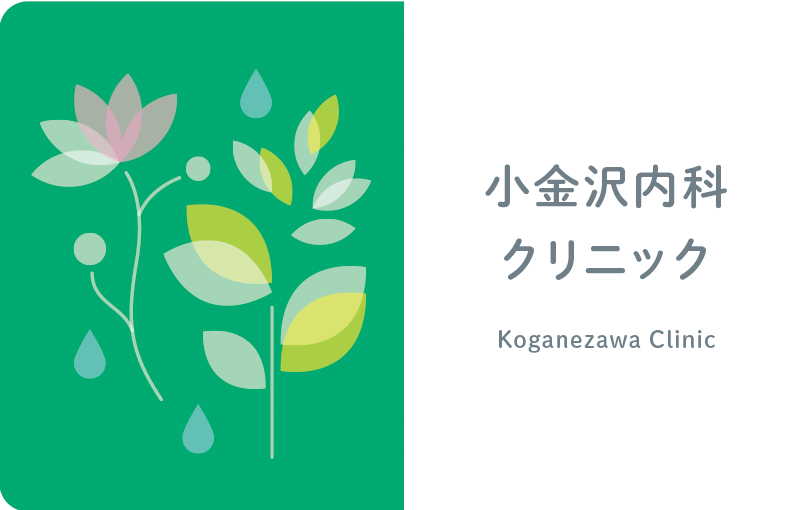 診察券のデザイン 3221