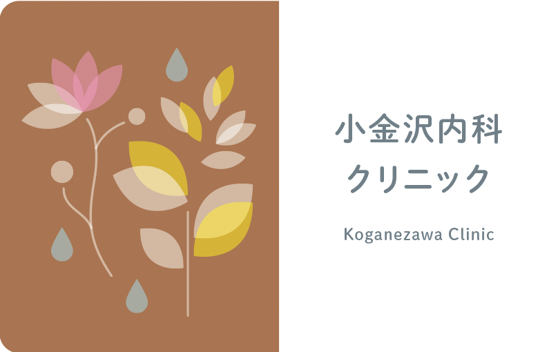診察券のデザイン 3223