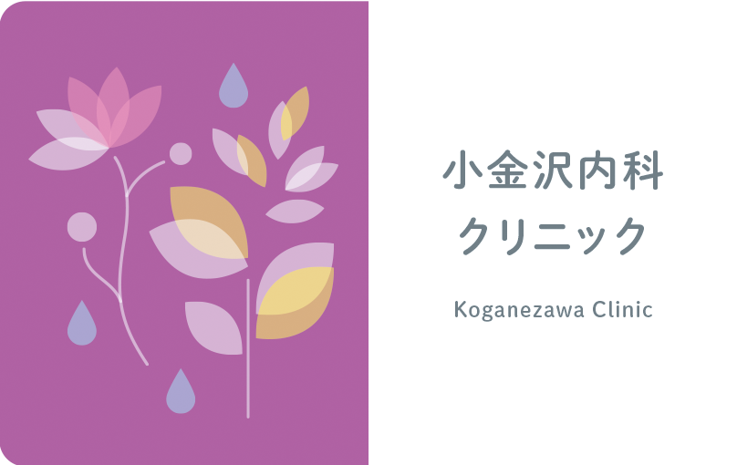 診察券のデザイン 3224