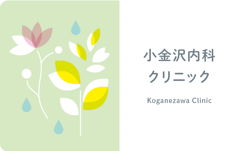 診察券のデザイン 3226