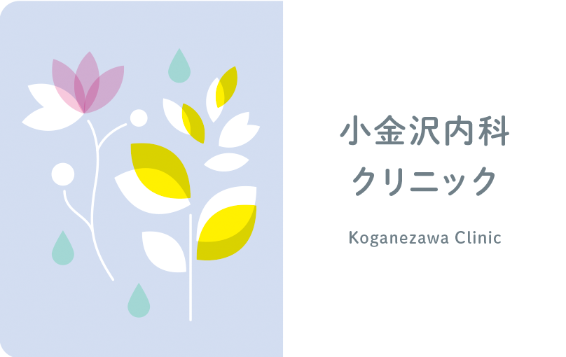 診察券のデザイン 3227