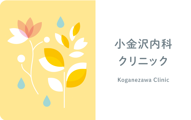 診察券のデザイン 3228