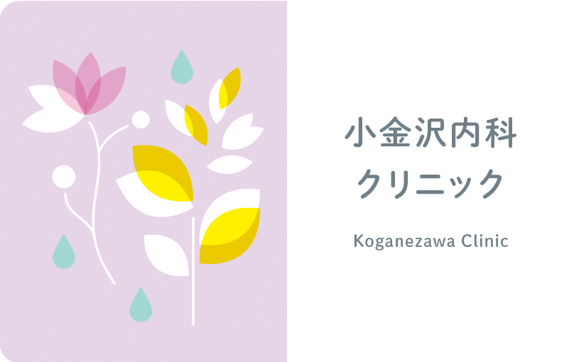 診察券のデザイン 3229