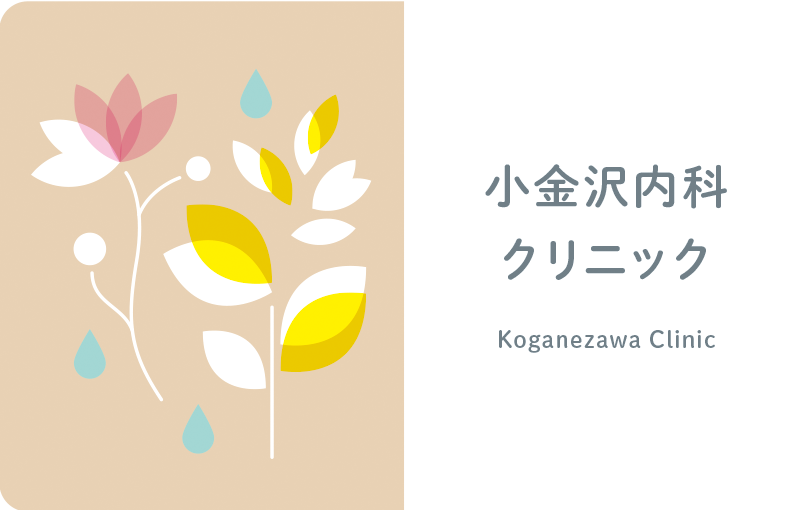診察券のデザイン 3230