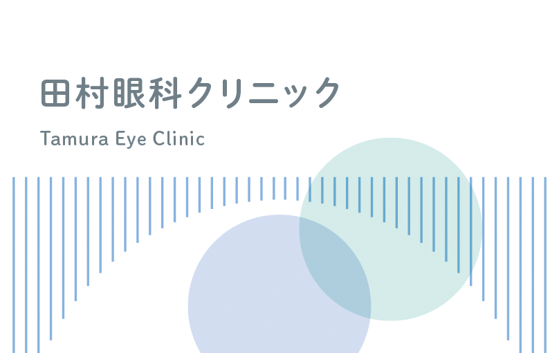 診察券のデザイン 3231