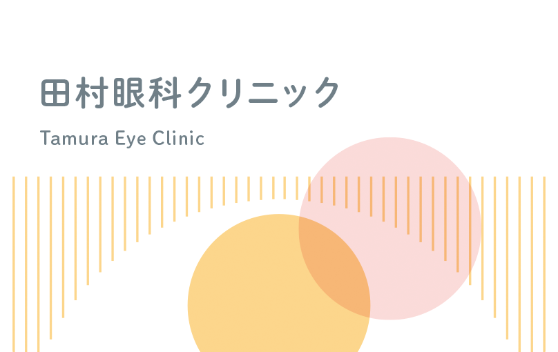 診察券のデザイン 3233