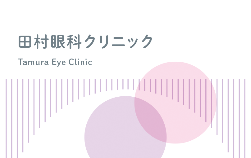 診察券のデザイン 3235