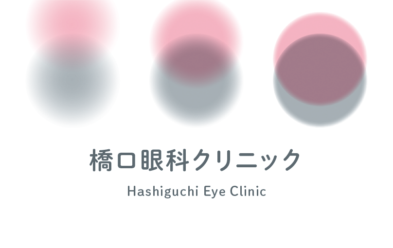 診察券のデザイン 3252