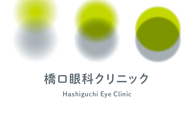診察券のデザイン 3254
