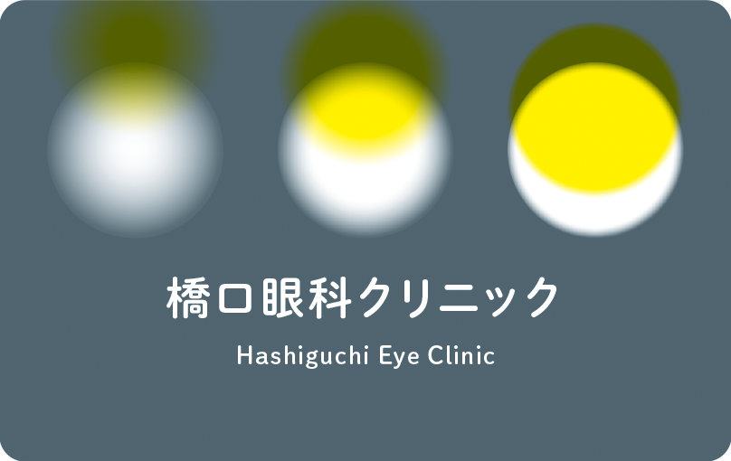 診察券のデザイン 3256