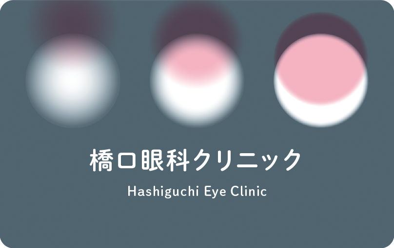 診察券のデザイン 3257
