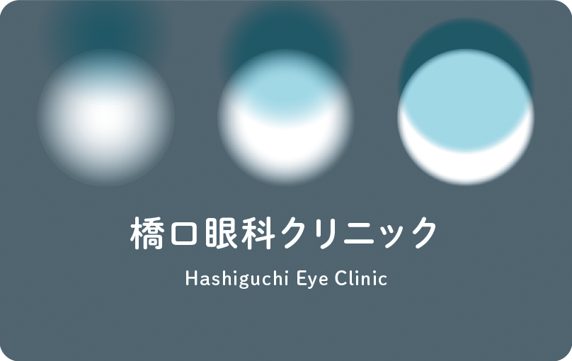 診察券のデザイン 3258