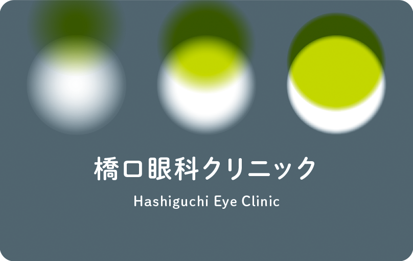 診察券のデザイン 3259