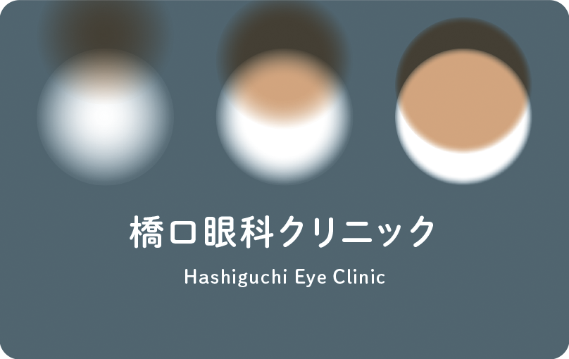 診察券のデザイン 3260