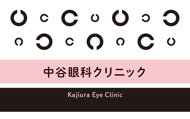 診察券のデザイン 3276