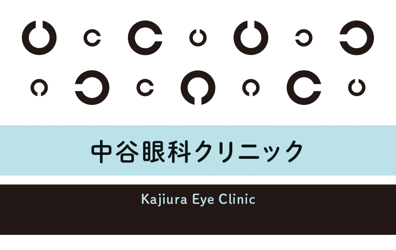 診察券のデザイン 3277