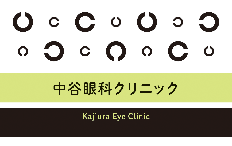 診察券のデザイン 3278