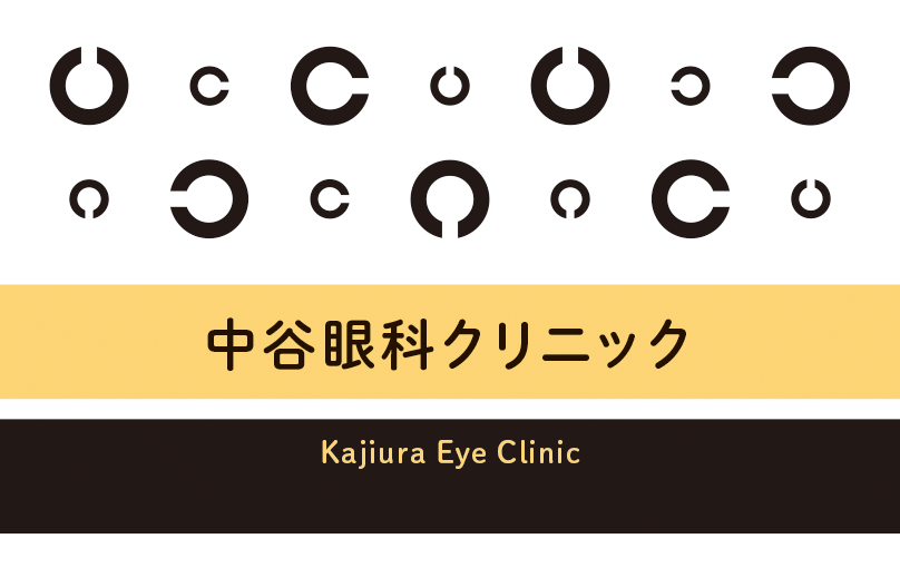 診察券のデザイン 3279