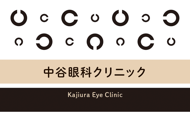 診察券のデザイン 3280